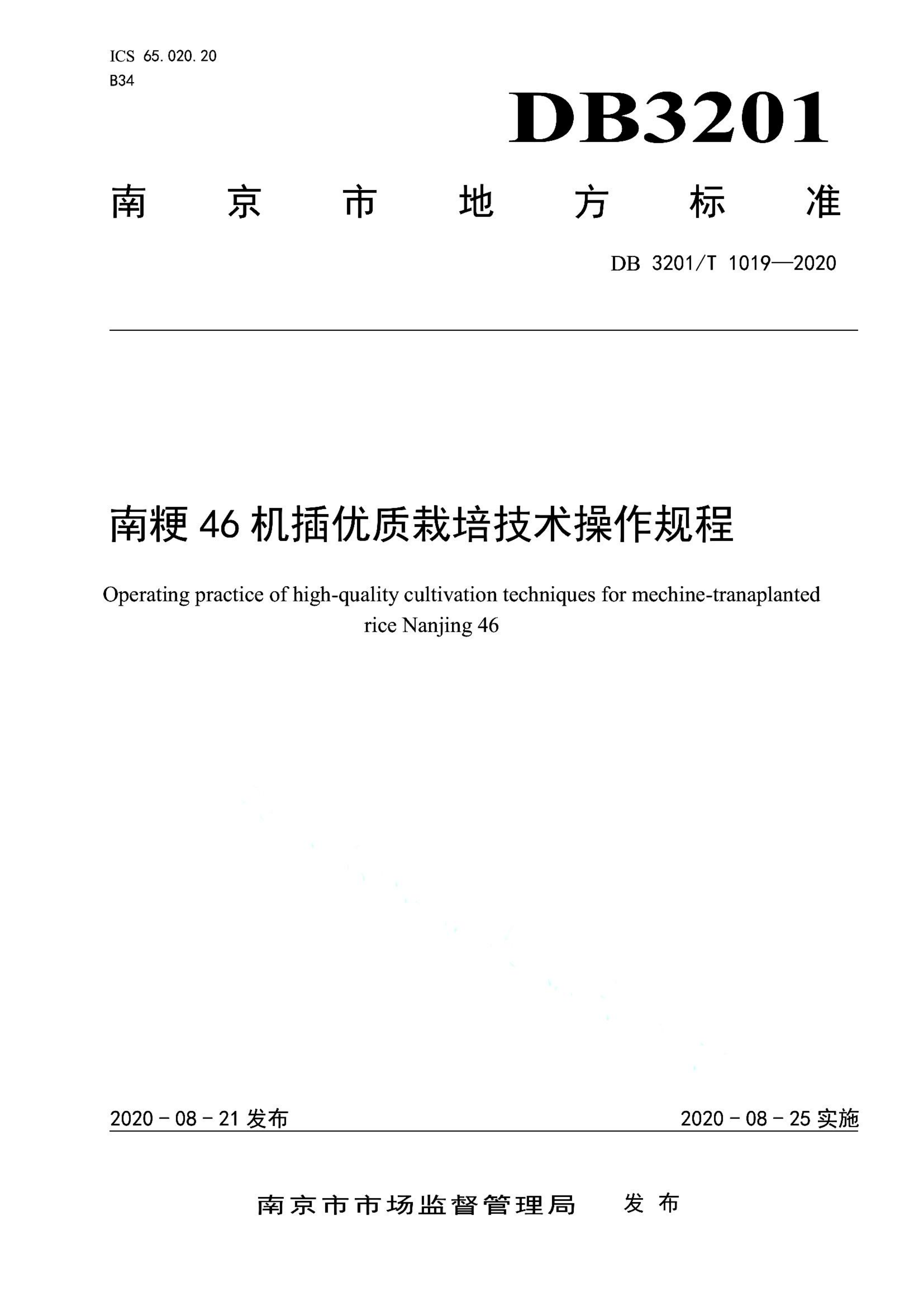 资源详情图